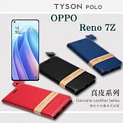 OPPO Reno 7Z 5G 頭層牛皮簡約書本皮套 POLO 真皮系列 手機殼 可插卡 黑色