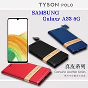 三星 Samsung Galaxy A33 5G 頭層牛皮簡約書本皮套 POLO 真皮系列 手機殼 可插卡 紅色