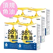 BHK’s 88% Omega-3頂級魚油 軟膠囊 (60粒/盒)6盒組