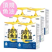 bhk’s 88% omega-3頂級魚油 軟膠囊 (60粒/盒)6盒組