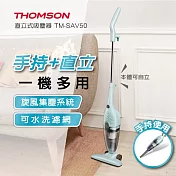 THOMSON 直立式吸塵器 TM-SAV50