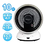 Panasonic國際牌10吋DC直流遙控空氣循環扇 F-E10HMD