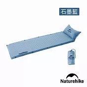 【Naturehike】自動充氣 可拼接帶枕式單人睡墊 石墨藍 Q002-D  石墨藍