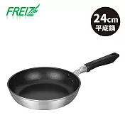 【日本和平金屬FREIZ】Silkware不沾平底鍋-24cm