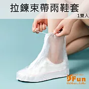 【iSFun】雨季必備＊拉鍊束帶防滑防水雨鞋套1雙入  L