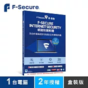 芬-安全網路防護軟體-1台電腦2年