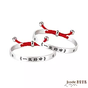 J’code真愛密碼金飾 一生好命純銀成對手環 寬版