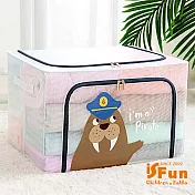 【iSFun】天真動物＊雙開拉鍊摺疊鋼架收納箱66L/花色可選  海象