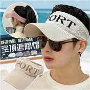 【EZlife】韓版夏季透氣空頂遮陽帽- 白色