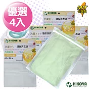 【HIKOYA】原色呵護大件衣物洗衣袋60*90cm(優選4入)