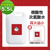 i3KOOS-次氯酸水超值組5500ml/組