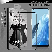 VXTRA 全膠貼合 OPPO Reno8 Z/Reno7 Z 5G 滿版疏水疏油9H鋼化頂級玻璃膜(黑)