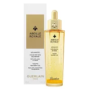 GUERLAIN嬌蘭 皇家蜂王乳平衡油3G(50ml) 國際航空版