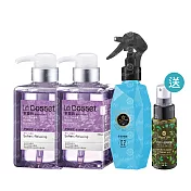 【萊蔻絲】皮毛專家超強組-加強版