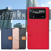 CITY都會風 POCO X4 Pro 5G 插卡立架磁力手機皮套 有吊飾孔 瀟灑藍
