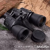 【Leader X】BAIGISH 20x50 微光夜視防潑水高倍雙筒軍規望遠鏡