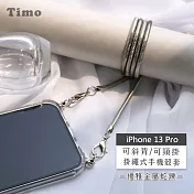 【Timo】iPhone 13 Pro 專用 附釦環透明防摔手機保護殼(掛繩殼/背帶殼)+優雅金屬細鏈/蛇鍊- 星光銀