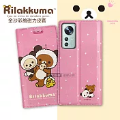 日本授權正版 拉拉熊 小米 Xiaomi 12 Pro 5G 金沙彩繪磁力皮套 (熊貓粉)