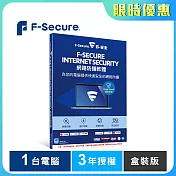 芬-安全 F-Secure 網路防護軟體-1台電腦3年-盒裝版