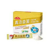 【Nutrimate 你滋美得】真活益菌 升級版 優格口味(30包/盒)*1盒