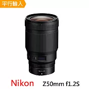 Nikon NIKKOR Z 50mm F1.2S(平行輸入)~送大型腳架+拭鏡筆+減壓背帶