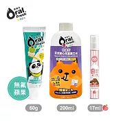 OralFresh歐樂芬-兒童護齒三件套(牙膏+漱口水+兒童噴劑)-綜合組