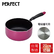 理想PERFECT 品味日式奶鍋20cm(無蓋)電磁爐可用 IKH-31020 台灣製造