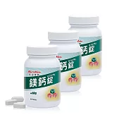 【Nutrimate 你滋美得】鎂鈣錠(60顆/瓶)x3瓶