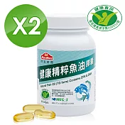 【Nutrimate 你滋美得】健康精粹魚油膠囊 健康食品(60粒/瓶)x2瓶