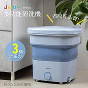 JWAY 多功能清洗機 JY-WS212 淺藍
