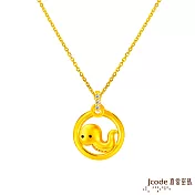 J’code真愛密碼金飾 蛇(雙面)貴人緣六合生肖硬金墜子 送白鋼項鍊