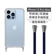 【Timo】iPhone 13 Pro Max 專用 附釦環透明防摔手機保護殼(掛繩殼/背帶殼)+純色棉繩 藍色