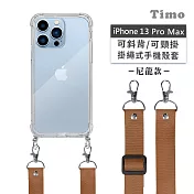【Timo】iPhone 13 Pro Max 專用 附釦環透明防摔手機保護殼(掛繩殼/背帶殼)+文青尼龍 棕色