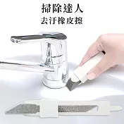 日本製MARNA掃除達人清潔用橡皮擦W-637(含研磨劑;附收納盒;適流理台磁磚縫隙廚房浴室)