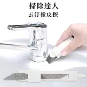 日本製MARNA掃除達人清潔用橡皮擦W-637(含研磨劑;附收納盒;適流理臺磁磚縫隙廚房浴室)