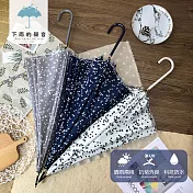 【下雨的聲音】日本訂單刺繡花邊星星彎勾直傘(三色) 無 皇家藍