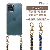 【Timo】iPhone 11 6.1吋 專用 附釦環透明防摔手機保護殼(掛繩殼/背帶殼)+小香風金鏈拼皮 藍色