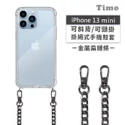【Timo】iPhone 13 mini 5.4吋 專用 附釦環透明防摔手機保護殼(掛繩殼/背帶殼)+金屬扁鏈 灰黑