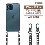 【Timo】iPhone 11 Pro 5.8吋 專用 附釦環透明防摔手機保護殼(掛繩殼/背帶殼)+金屬扁鏈 灰色