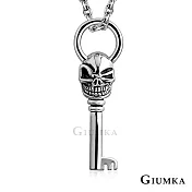 GIUMKA 白鋼項鍊魔界鑰匙 個性潮流短鍊 聖誕節交換禮物 MN08066 50cm 銀色