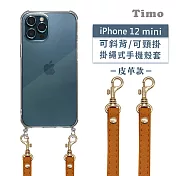 【Timo】iPhone 12 mini 5.4吋 專用 附釦環透明防摔手機保護殼(掛繩殼/背帶殼)+經典皮革可調式 焦糖棕