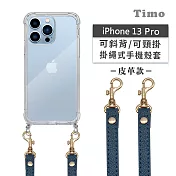 【Timo】iPhone 13 Pro 6.1吋 專用 附釦環透明防摔手機保護殼(掛繩殼/背帶殼)+經典皮革可調式 藍色