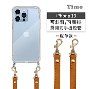 【Timo】iPhone 13 6.1吋 專用 附釦環透明防摔手機保護殼(掛繩殼/背帶殼)+經典皮革可調式 焦糖棕