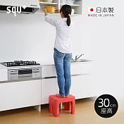 【日本squ+】Decora step日製多功能墊腳椅凳(高30cm)-3色可選 -紅