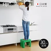 【日本squ+】Decora step日製多功能墊腳椅凳(高30cm)-3色可選 -綠