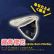 【DR.Story】中國風手工縫製古典艾草香包-幸運3入組 (端午節香包 端午香包 端午香包粽 端午粽子 端午節禮物) 藏青櫻花