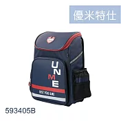 UNME-3405優米特仕書包 -深藍