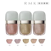 【RMK】經典水感眼蜜 4.5g #01