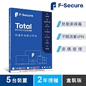 F-Secure TOTAL 跨平臺全方位安全軟體5臺裝置2年授權-盒裝版