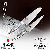 【日本貝印KAI】日本製-匠創名刀關孫六 一體成型不鏽鋼刀-廚房三德刀+廚房小刀